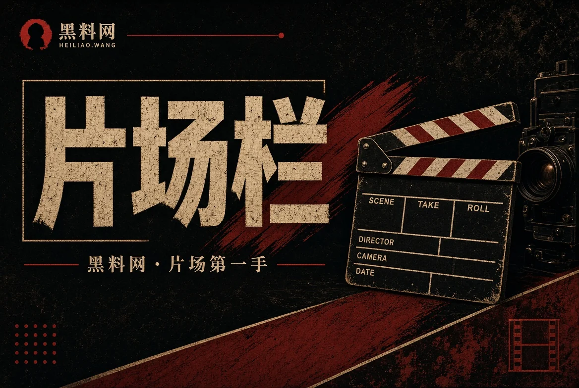 胶片栏主题图